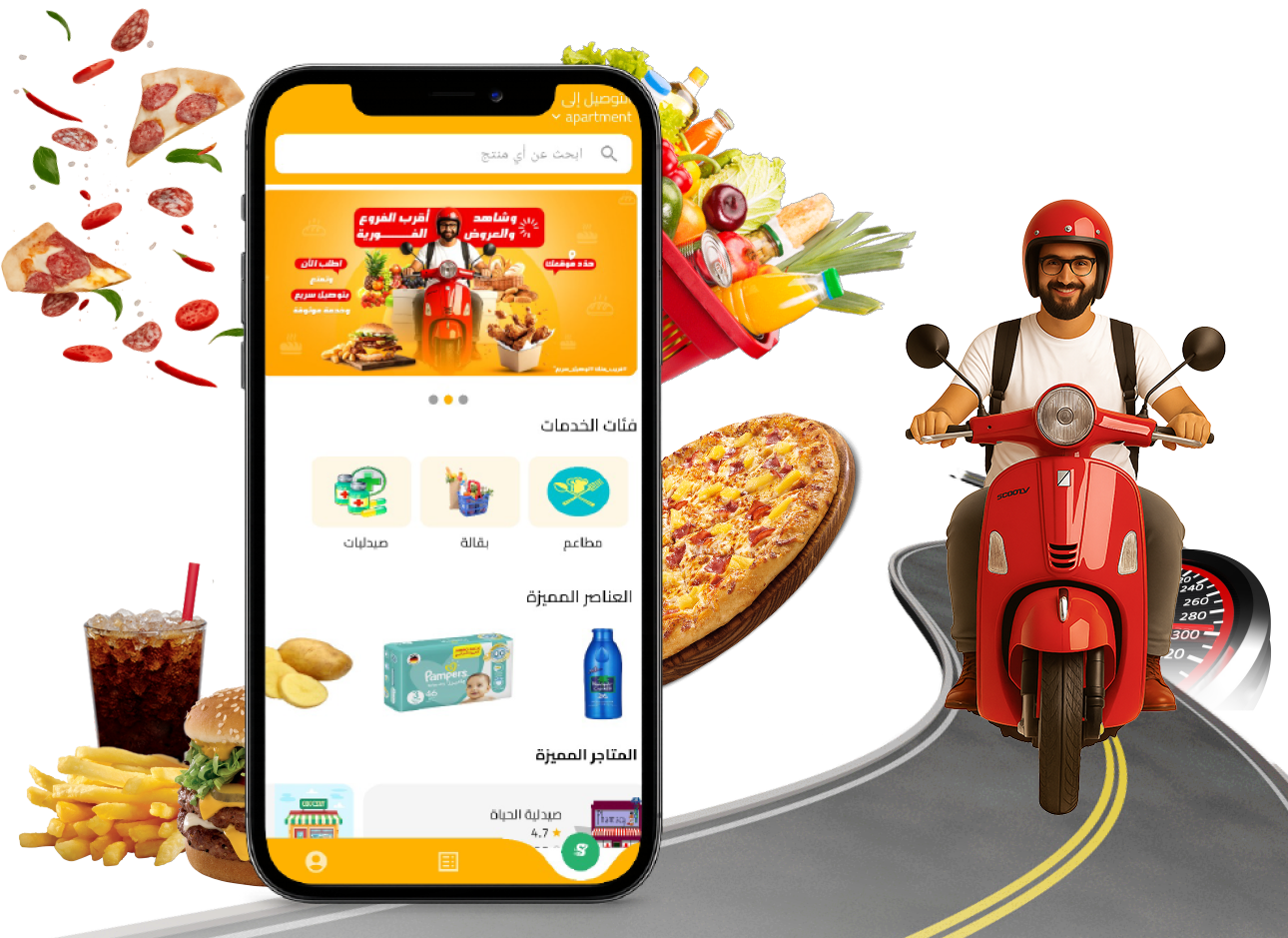 Salla App